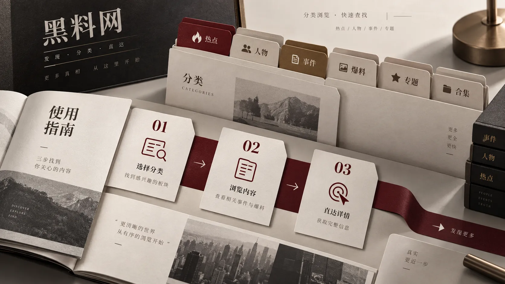 粉丝二创被误当现场原图：识别拼接与再创作的几个细节